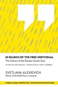 Cover: In Search of the Free Individual - Cornell University East Asia Program