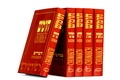 Cover: Chumasch Raschi Set - Verlag Morascha AG
