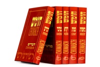 Enlarge image Cover: Chumasch Raschi Set - Verlag Morascha AG