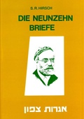Cover: Die neunzehn Briefe &uuml;ber das Judentum - Verlag Morascha AG