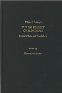 Enlarge image Cover: The Tai Dialect of Lungming - University of Michigan, Centre for South and Southeast Asian Studies