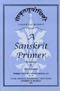Cover: Samskrta-Subodhini - University of Michigan, Centre for South and Southeast Asian Studies
