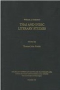 Cover: Thai and Indic Literary Studies - University of Michigan, Centre for South and Southeast Asian Studies