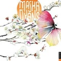 Cover: Masha d'Yans 2019 Wall Calendar - Universe Publishing