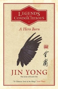 Abbildung von: A Hero Born - MacLehose Press