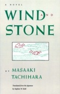 Abbildung von: Wind and Stone - Stone Bridge Press