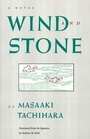 Cover: Wind and Stone - Stone Bridge Press