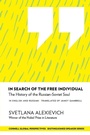 Cover: In Search of the Free Individual - Cornell Global Perspectives