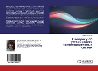 Abbildung von: K woprosu ob ustojchiwosti nekonserwatiwnyh sistem - LAP Lambert Academic Publishing