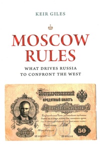 Enlarge image Cover: Moscow Rules - Brookings Institution