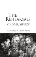 Cover: The Rehearsals - Dedalus