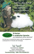 Cover: ?????? ????? - Traumland