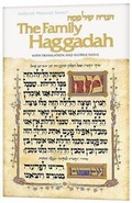Cover: The Family Haggadah - Mesorah Publications,Ltd ,U.S.