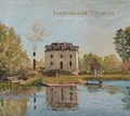 Cover: Impressionist Treasures - Five Continents Editions
