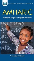 Cover: Amharic-English/ English-Amharic Dictionary & Phrasebook - Hippocrene Books Inc.,U.S.