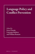Cover: Language Policy and Conflict Prevention - Martinus Nijhoff