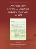Cover: Personal Letters between Lu Qingsheng and Jiang Zhenyuan, 1961-1986 - Brill