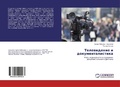 Abbildung von: Telewidenie i dokumentalistika - LAP Lambert Academic Publishing