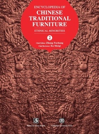 Abbildung von: Encyclopedia of Chinese Traditional Furniture, Vol. 2 - Homa & Sekey Books