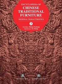 Abbildung von: Encyclopedia of Chinese Traditional Furniture, Vol. 3 - Homa & Sekey Books