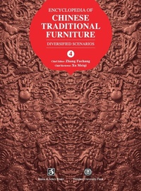 Abbildung von: Encyclopedia of Chinese Traditional Furniture, Vol. 4 - Homa & Sekey Books