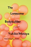 Cover: The Lonesome Bodybuilder - Soft Skull Press