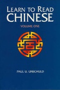 Cover: Learn to Read Chinese: v. 1 - Paradigm Publications,U.S.