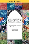 Cover: Savushun - Mage Publishers