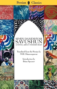 Enlarge image Cover: Savushun - Mage Publishers