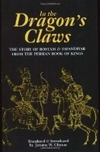 Enlarge image Cover: In the Dragon's Claws - Mage Publishers