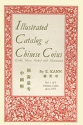 Cover: Illustrated Catalog of Chinese Coins, Vol. 1 - Ishi Press