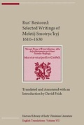 Cover: Rus? Restored - Harvard Ukrainian Research Institute,U.S.