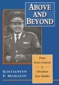 Cover: Above and Beyond - Harvard Ukrainian Research Institute,U.S.