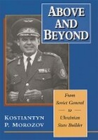 Enlarge image Cover: Above and Beyond - Harvard Ukrainian Research Institute,U.S.