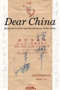 Cover: Dear China - University of California Press