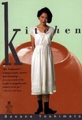 Cover: Kitchen - Washington Square Press