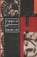 Cover: Chorus of Mushrooms - NeWest Press