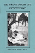 Cover: Wine Of Endless Life - White Pine Press
