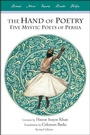 Cover: The Hand of Poetry, Revised Edition - Omega Publications,U.S.