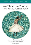 Cover: The Hand of Poetry - Omega Publications Inc.
