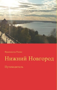 Abbildung von: Nizhny Novgorod - BoD - Books on Demand
