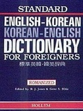 Cover: Standard English-Korean / Korean-English Dictionary for Foreigners - Hollym International Corp.,U.S.