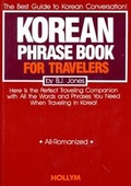 Cover: Korean Phrase Book for Travellers - Hollym International Corp.,U.S.