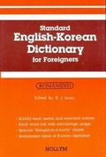 Cover: Standard English-Korean Dictionary for Foreigners: Roman and Characters - Hollym International Corp.,U.S.