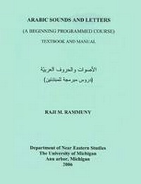 Enlarge image Cover: Arabic Sounds and Letters - University of Michigan, Department of Near Eastern Studies