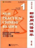 Cover: New Practical Chinese Reader vol.1 - Chinese Characters Workbook - Beijing Language & Culture University Press,China