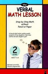 Enlarge image Cover: Verbal Math Lesson II: Level 2 - Mountcastle Co