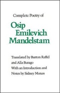 Cover: Complete Poetry of Osip Emilevich Mandelstam - State University of New York Press