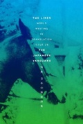 Cover: Two Lines 29 - Two Lines Press