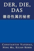 Cover: Der, Die, Das - Constantin Vayenas